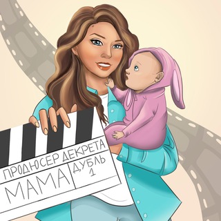 Telegram profile photo for ПРОДЮСЕР ДЕКРЕТА