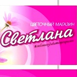 Telegram profile photo for Магазин "Светлана"🪴🎍🌸