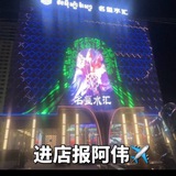 Telegram profile photo for 西港会所 名玺水汇 选妃【阿伟】