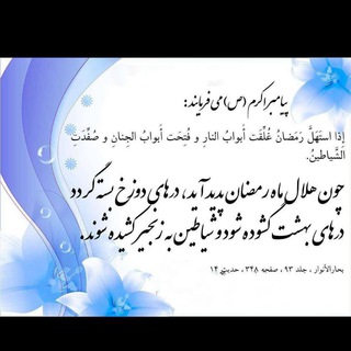 Telegram profile photo for پایگاه خبری فراهان