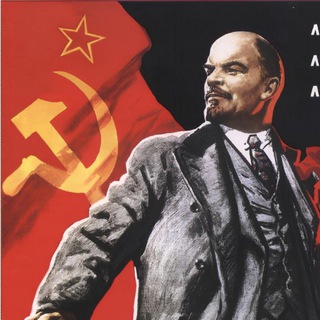 Telegram profile photo for ☭ КРАСНАЯ РОССИЯ Новости ☭ ВЫХОД ЕСТЬ - СОЦИАЛИЗМ
