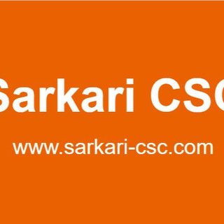 Telegram group profile photo for Sarkari CSC