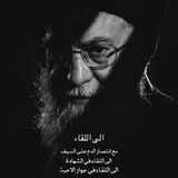 Telegram profile photo for ادامه انقلاب