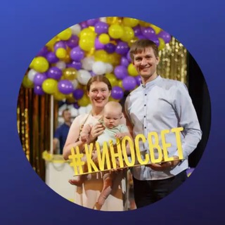 Telegram profile photo for Фестиваль КИНОСВЕТ