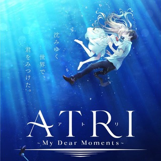 Telegram profile photo for ATRI -My Dear Moments Sub Dub Dual Anime • ATRI -My Dear Moments Indo French Spanish Italian Portuguese Russian German Hindi Ara
