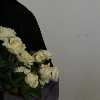 Telegram profile photo for زادُ المَسير.