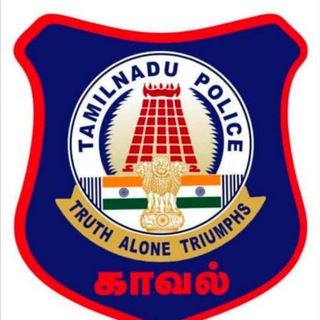 Telegram profile photo for ❤️🔥காக்கி கனவு 📚📖