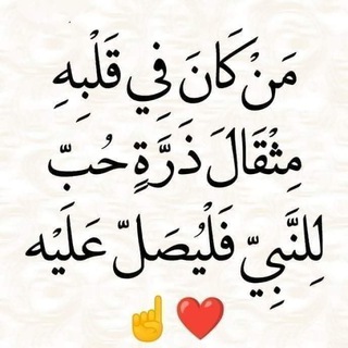 Telegram profile photo for مكتبتي الإسلامية ( أذكار ، أدعية ، قرآن )
