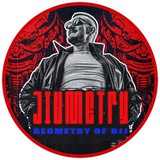 Telegram profile photo for Геометрия джиу-джитсу.