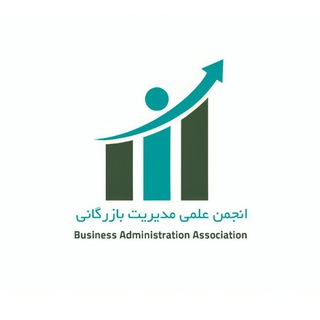 Telegram profile photo for انجمن علمی مدیریت بازرگانی