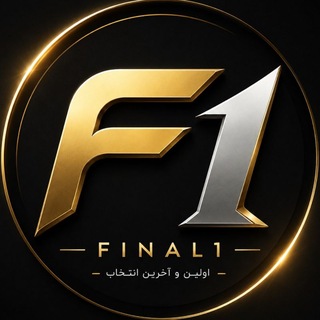 Telegram profile photo for 𝗙𝗜𝗡𝗔𝗟1🏆