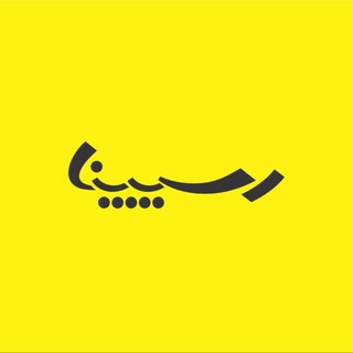 Telegram profile photo for فروشگاه اينترنتي رسپينا
