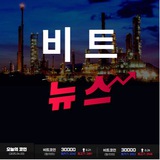 Telegram profile photo for 비트속보(비트코인 속보)