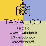 Telegram profile photo for آتلیه عکس تولد تهران ( کانال رسمی )