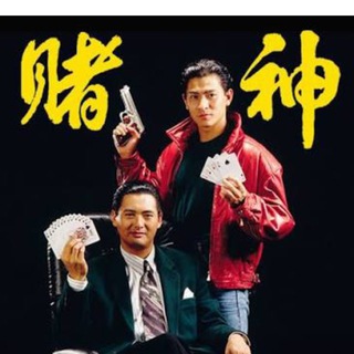 Telegram profile photo for 赌神之家