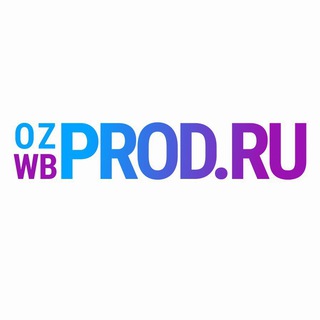Telegram profile photo for WBPROD.RU - Продвижение Wildberries