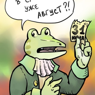 Telegram profile photo for Незавхоз