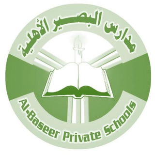 Telegram profile photo for الخامس العلمي بنات