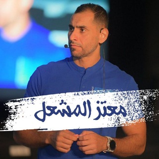 Telegram profile photo for معتز مشعل