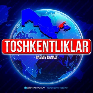 Telegram profile photo for Toshkentliklar 🇺🇿|Расмий канал