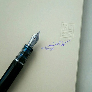 Telegram profile photo for کافه آسمان
