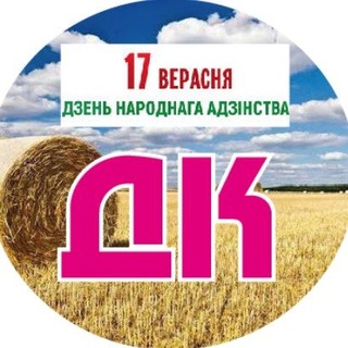 Telegram profile photo for Добрушский край