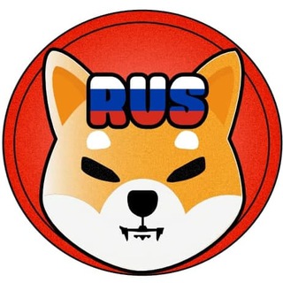 Telegram group profile photo for Shiba Inu (SHIB) RUS