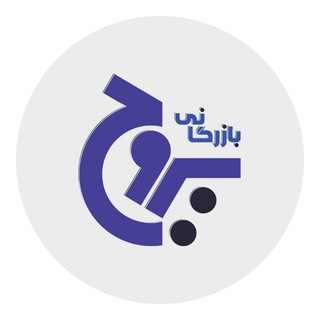 Telegram profile photo for فروشگاه دیجیتال بروج | Buruj LapTop