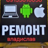 Telegram profile photo for Ремонт телефонов и компьютеров