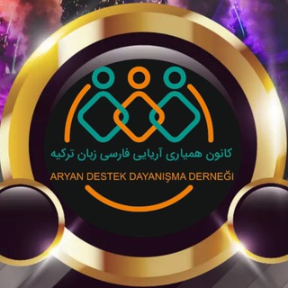 Telegram profile photo for KANOON HAMYARI