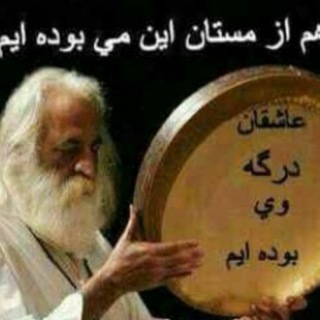 Telegram profile photo for اشعار مولانا متن های زیبا