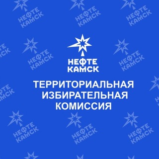 Telegram profile photo for ТИК ГО г.Нефтекамск