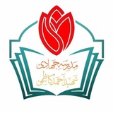 Telegram profile photo for مدرسهٔ جهادی شهید کاظمی