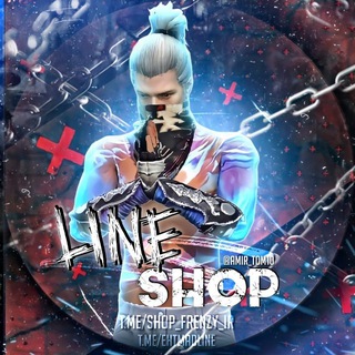 Telegram profile photo for SHOP LINE 👀