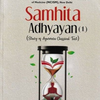Telegram profile photo for Samhita ( charak + Ashtang hridaya )
