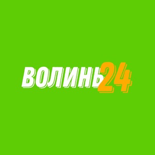 Telegram profile photo for Волинь24