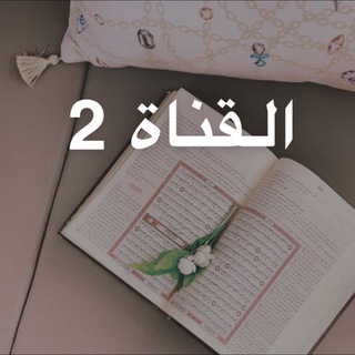 Telegram profile photo for حلقات مدينة الرياض 🎯 ⛈🌱