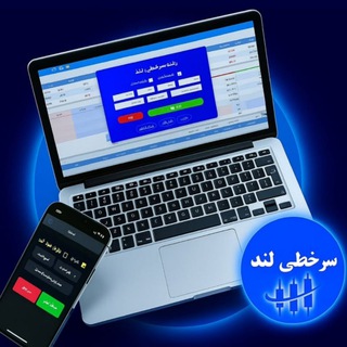 Telegram group profile photo for ربات سرخطی | ویندوز و اندروید