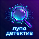 Telegram profile photo for Инструменты для ПОИСКА ИНФОРМАЦИИ