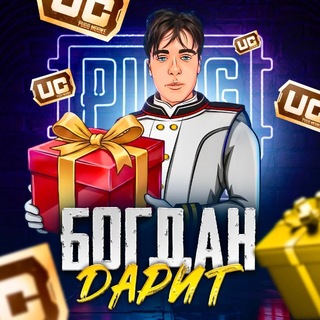 Telegram profile photo for Bohdan | PUBGCOMP