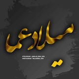 Telegram profile photo for ♪ MILAD EMA ♪