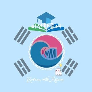 Telegram profile photo for چنل محافظ 미선한국어