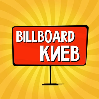 Telegram profile photo for Киев: чат, объявления | Работа | Знакомства | Барахолка | Бизнес | Авто | Недвижимость | Тусовки | Новости | Услуги