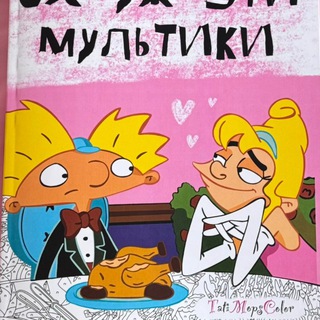 Telegram profile photo for TatiMopsColor раскраски
