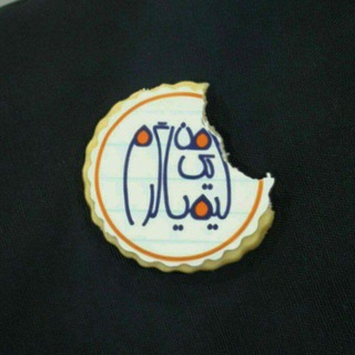 Telegram profile photo for رادیو کیمیاگری