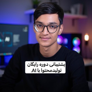 Telegram profile photo for کامیونیتی کیان تیموری🫱🏼🫲🏽🤖