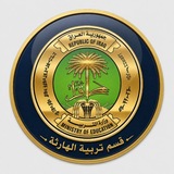 Telegram profile photo for قسم تربية الهارثة