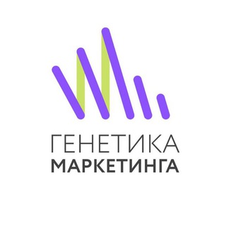 Telegram profile photo for Генетика маркетинга