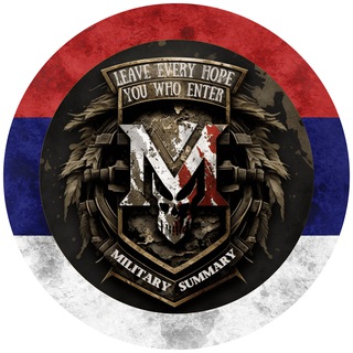 Telegram profile photo for Front u Ukrajini+Geopolitika