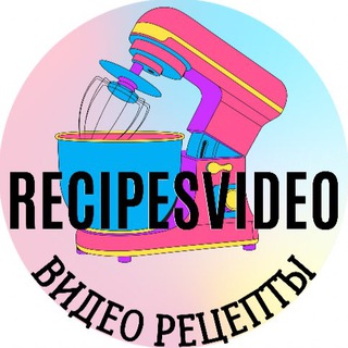 Telegram profile photo for ВИДЕО РЕЦЕПТЫ